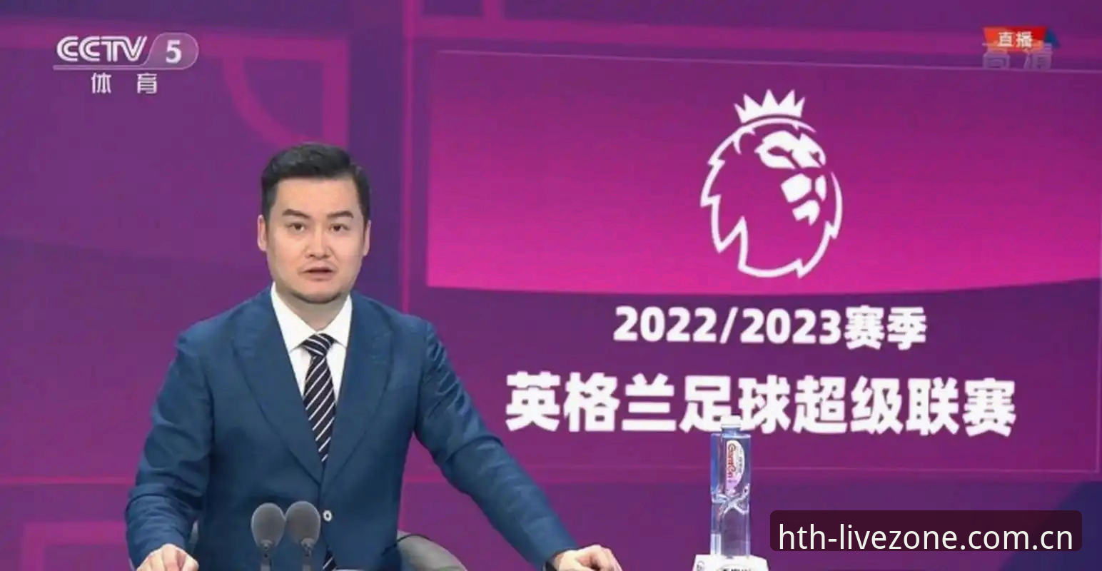 新手想用华体会直播看体育赛事？这5步操作指南请收好