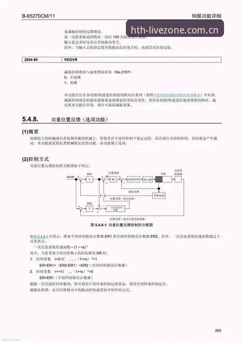 2024最新消息：华体会数据来源安装教程详解，用户实测反馈与完整操作指南